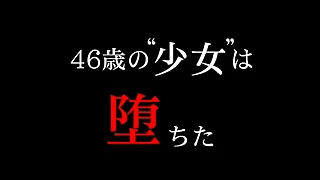 1844 bondage porn videos